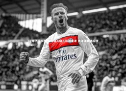 pg电子模拟器-科特迪瓦健儿远渡重洋 大洋洲赛场绽放异彩