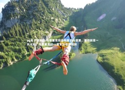 pg电子模拟器-马德里竞技击败皇家马德里，晋级前景一片大好，马德里竞技vs皇家马德里预测