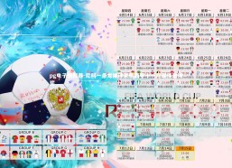 pg电子模拟器-尼科一条龙神球荣膺西甲十一月最佳进球奖