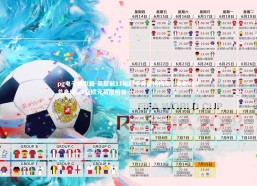 pg电子模拟器-英超前11轮对手身价榜揭晓，曼联对手总身价6.1亿欧元高居榜首