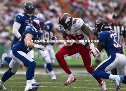 pg电子模拟器-当红新星数据比肩阿联，未来真的无极限？