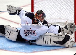 pg电子模拟器-柏林赫塔客场取胜，继续向前迈进，柏林赫塔ds