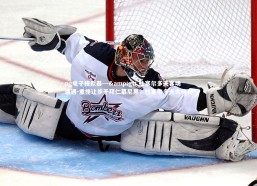 pg电子模拟器---> 杜塞尔多夫客场遭遇-重挫让步于拜仁慕尼黑，杜塞尔多夫大师赛