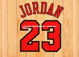 pg电子模拟器-萨里坦言球队处境艰难，亟需扭转无组织无纪律局面